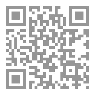 Qr Code لغة الفقهاء