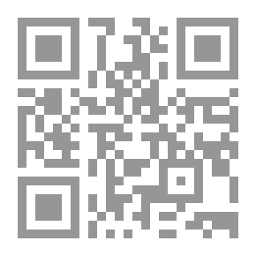Qr Code دروع الوقاية بأحزاب الحماية The most protecting supplications and prayers