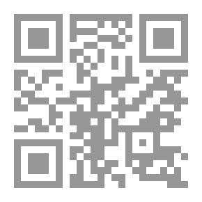 Qr Code ما وراء الطبيعة #16: أسطورة النافاراي