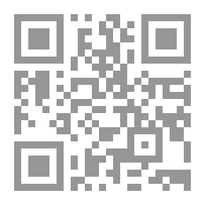 Qr Code ‫الشماس الجزء الأول: عودة إيواس‬