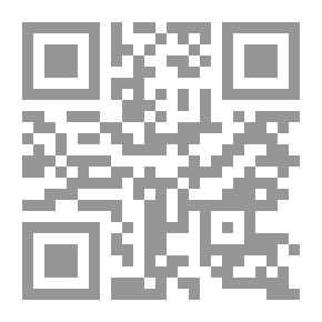 Qr Code التأصيل الإسلامي للتنظيمات المقاتلة المعاصرة
