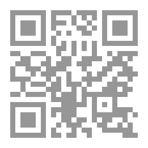 Qr Code حكم الصلاة على النبي صلى الله عليه وسلم في تكبيرات العيدين, دراسة فقهية