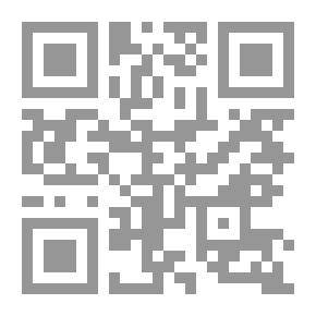 Qr Code الشمس المنيرة ؛ عرض موجز عن الشخصية العلمية والأخلاقية