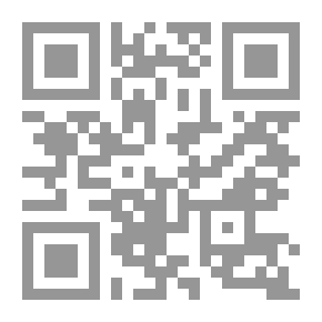 Qr Code الإسلام واحدًا ومتعددًا: إسلام الفلاسفة