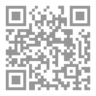 Qr Code أُصُولُ التَّنْفِيذِ الشَّرْعِيِّ
