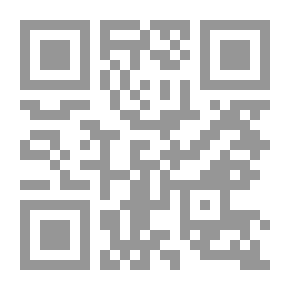 Qr Code صحوة التوحيد دراسة في أزمة الخطاب السياسي الإسلامي لـ د محمد العبد الكريم