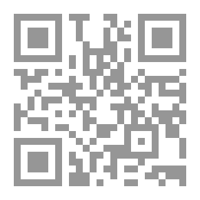 Qr Code الاتجاهات الحديثة في المنظمات الإدارية