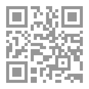 Qr Code آفاق في الوعي السنني - الفعالية الحضارية والثقافة السننية