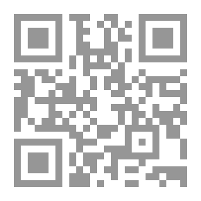 Qr Code Serge Panine — Complete