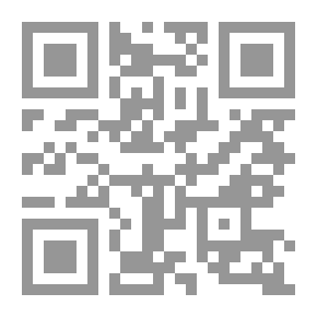 Qr Code جماليات النص الأدبي في ضوء القيم الإسلامية