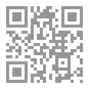 Qr Code كشف الزور والبهتان من صنعة بني ساسان