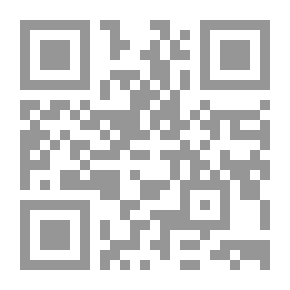 Qr Code قطع الجدال في أحكام الاستقبال (للكعبة المشرفة)