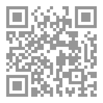 Qr Code سنن مهجورة