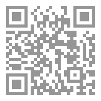 Qr Code حسن الذكرى في شأن الإسرا للأمير الكبير المالكي السنباوي دراسة وتحقيق