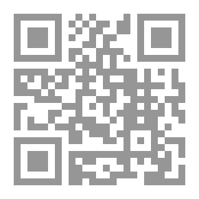 Qr Code إنهاء العقد بالإرادة المنفردة