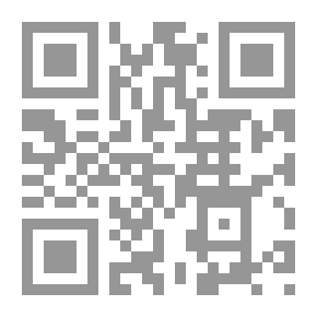 Qr Code أكسيلاتور.. الكتاب المحرم ورقصات اللعبة الأخيرة