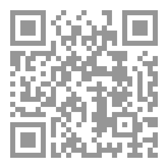 Qr Code ما الذي أسهر أبا عبيد ؟