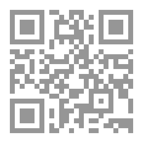 Qr Code مفاهيم الألفاظ ودلالتها عند الأصوليين
