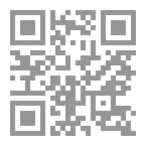 Qr Code فيجينير
