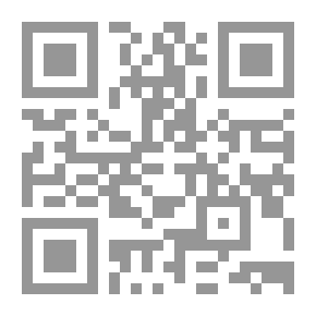 Qr Code في فقه الدين والسياسة