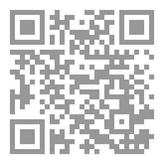 Qr Code ديوان أوتار الصمود