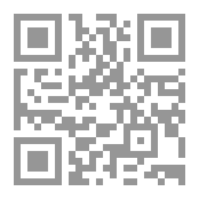 Qr Code عن نظرية السلطة في الإسلام