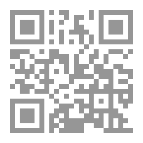 Qr Code تطور مفهوم المعارضة السياسية في السودان
