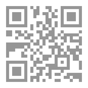 Qr Code تهذيب اللغة - الجزء الثامن