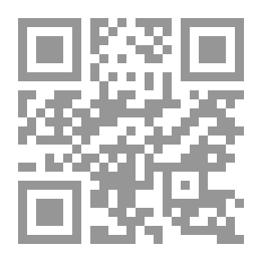 Qr Code في غيبت الجب، أسرار وفضائح