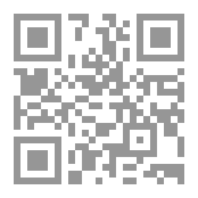 Qr Code شرح زاد المستقنع - الجزء الخامس عشر