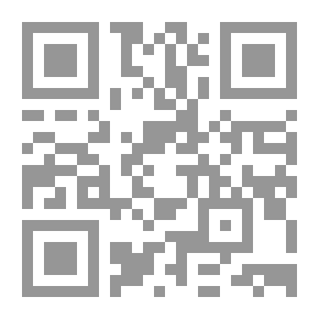 Qr Code الجديد في أحكام محكمة النقض المصرية 2006-2007 معلقاً عليه بآراء