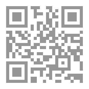 Qr Code الخمس، المسما بذخاير الامامة