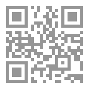 Qr Code علوم القرآن الكريم بين التجديد والتحديث : علم زلة القارئ أنموذجاً