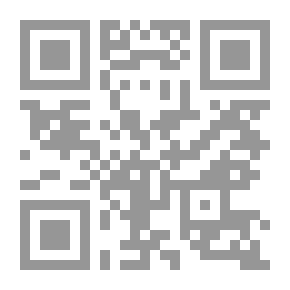 Qr Code In Order To Request In The History Of Aleppo - Part VII