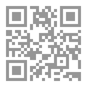 Qr Code فقه الائتلاف قواعد في التعامل مع المخالف بالإنصاف