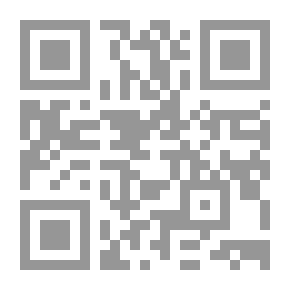 Qr Code الحماية الجنائية للبيئة - دراسة مقارنة