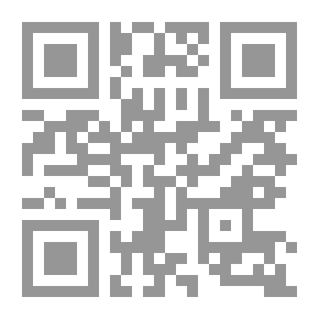 Qr Code المعجم الوسيط