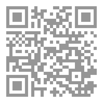 Qr Code صرخة الموت