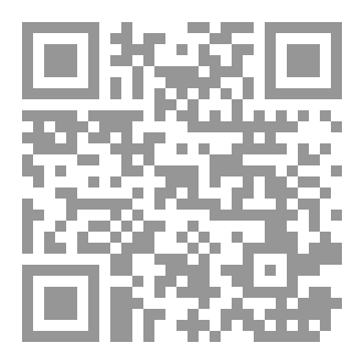 Qr Code كتاب (البيع والتسويق الاحترافي)