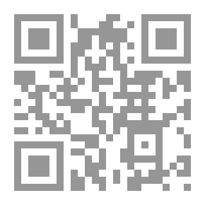 Qr Code الوسيط في علم الأصول