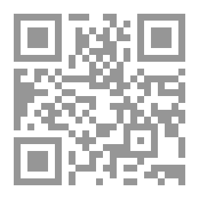 Qr Code هوامش على أزمة الفكر الإسلامي المعاصر