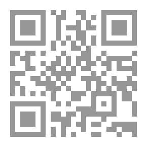 Qr Code حياة الرسول - رواية شاهد عيان