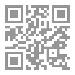 Qr Code Commentar über den Pentateuch