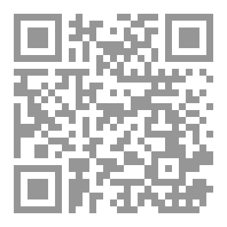 Qr Code ضَرورة تَعريف عُضو الضبط القَضائي بشخصهِ عِند القيام بإجراءات مُكافحة الجَرِيمَة  
