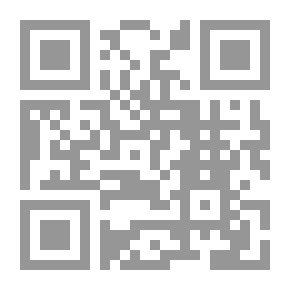 Qr Code درر من العربية ؛ كتاب التطبيقات 1 ، تمهيدي
