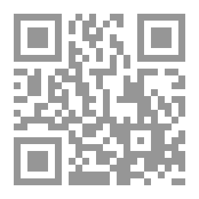 Qr Code Datos Mercantiles