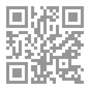 Qr Code الوصف الحكمي؛ بين النظرية والتطبيق