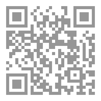 Qr Code في سبيل الولاية الجزء الأول