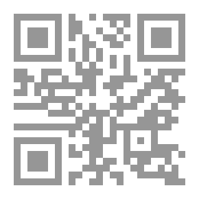 Qr Code للموت سر آخر - شعر