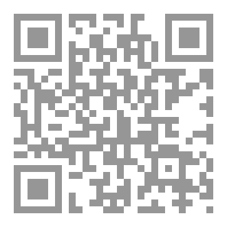 Qr Code ان معي ربي